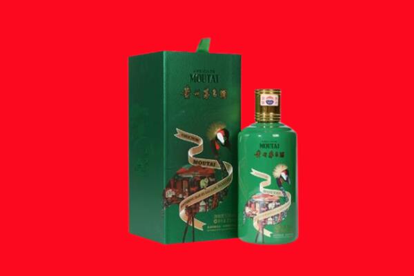 九江市回收出口茅台酒